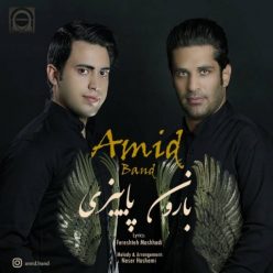 Amid Band   –   Baroone Paeizi